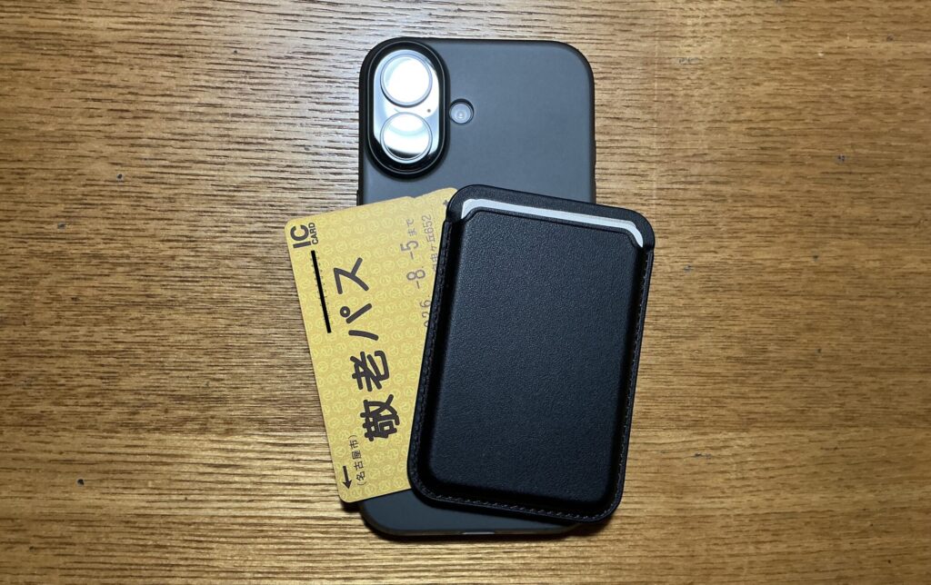 敬老パス