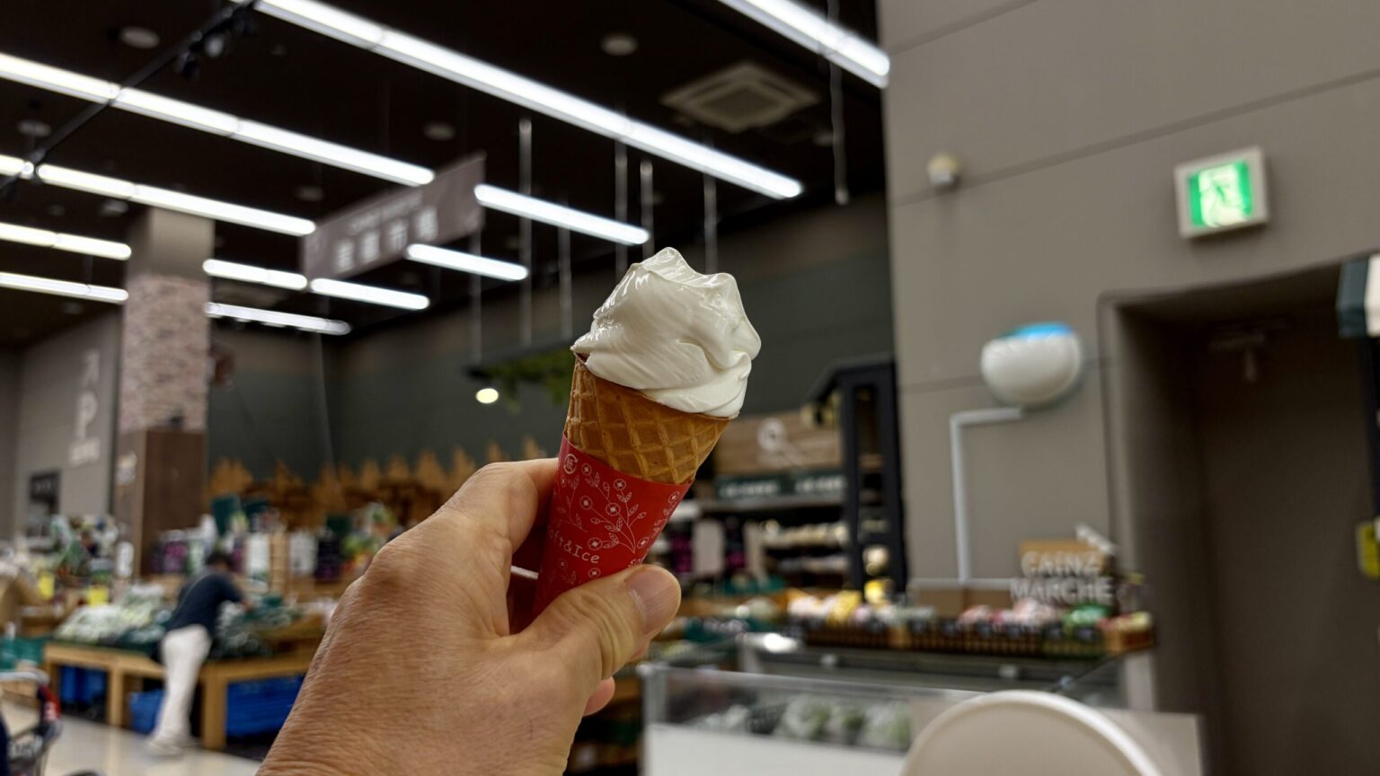 カインズホーム堀田店