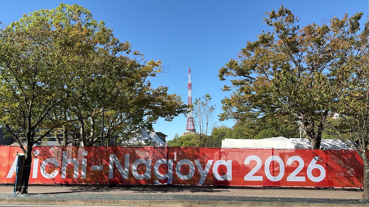 東山公園テニスコート