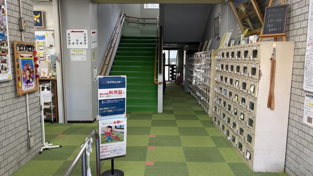 前津福祉会館玄関