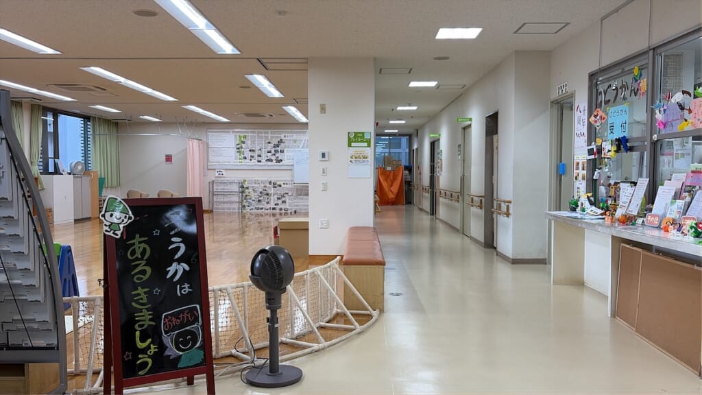 高岳福祉会館