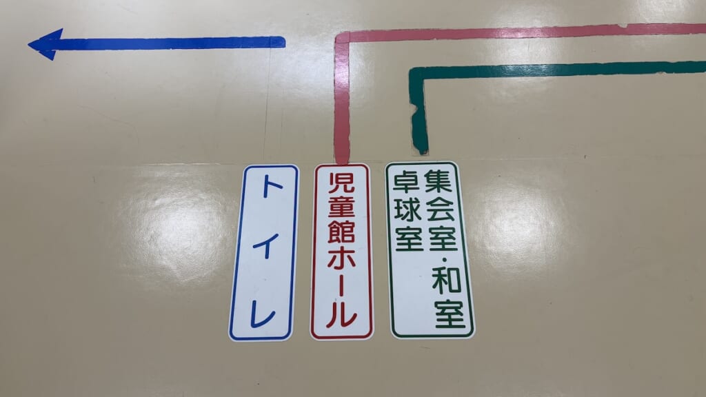 高岳福祉会館廊下